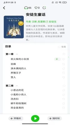 ɭ��2026�ٷ����°汾v1.0.7 �ٷ�����