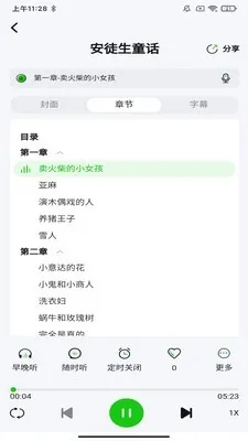 ɭ��2026�ٷ����°汾v1.0.7 �ٷ�����