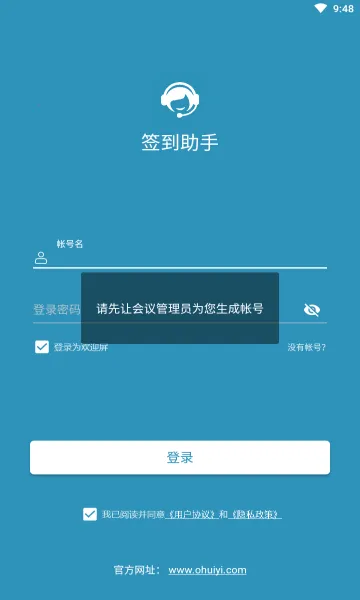 ����ѧϰͨǩ������2026���°汾v1.0 ��׿��