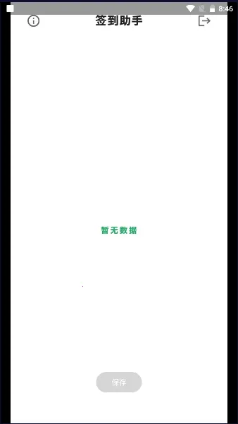 ����ѧϰͨǩ������2026���°汾v1.0 ��׿��