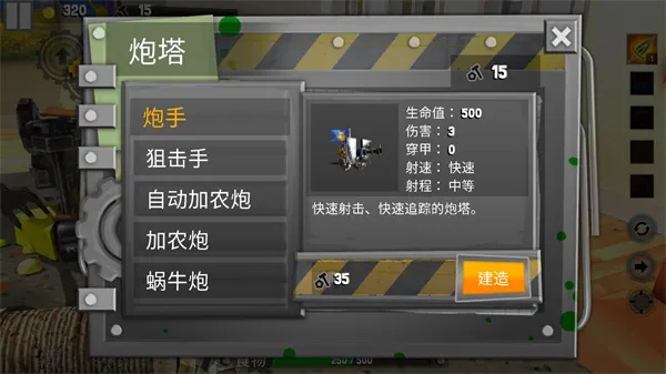 ���Ӣ��2���ò˵�mod��ȫ���İ�����