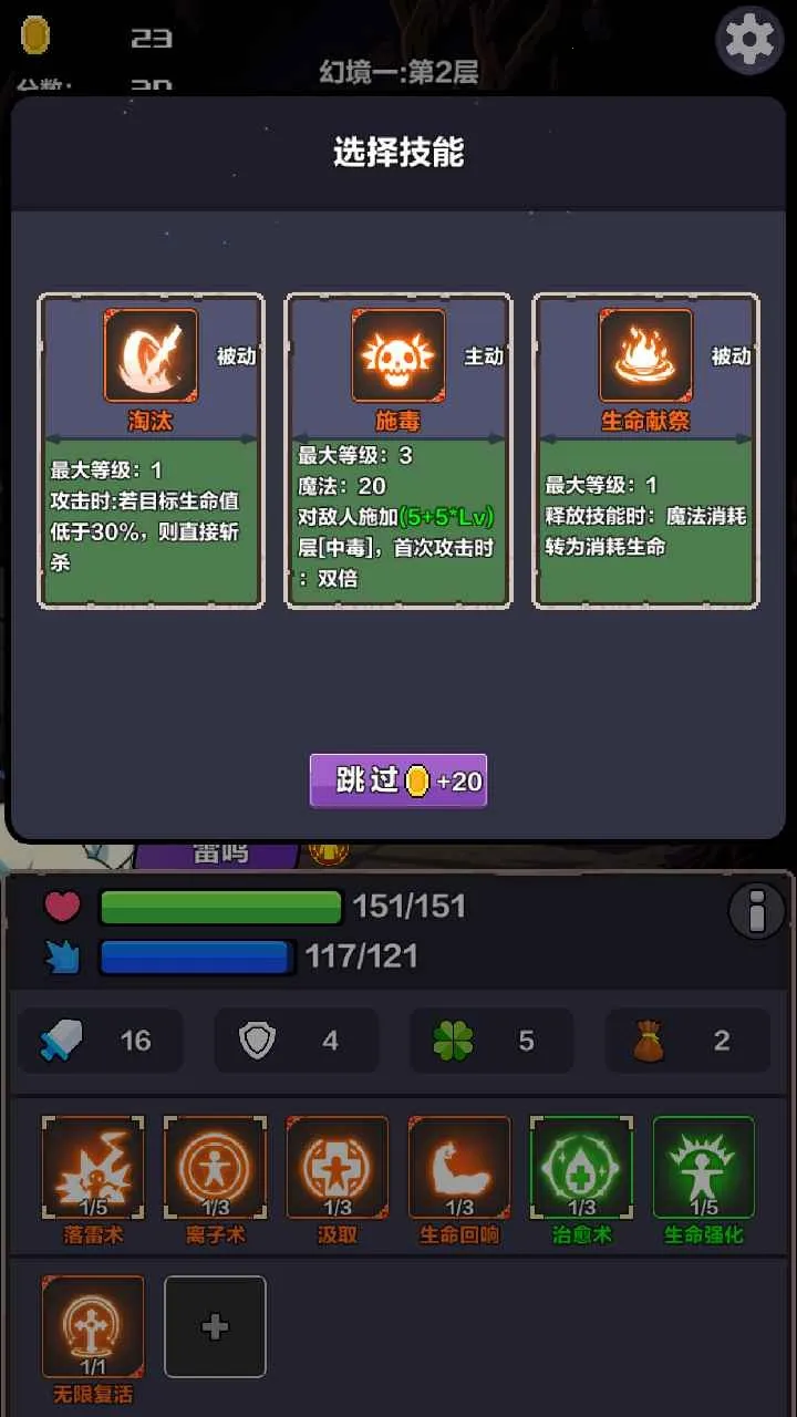 �þ���Ԩ����v1.0 ��Ѱ�