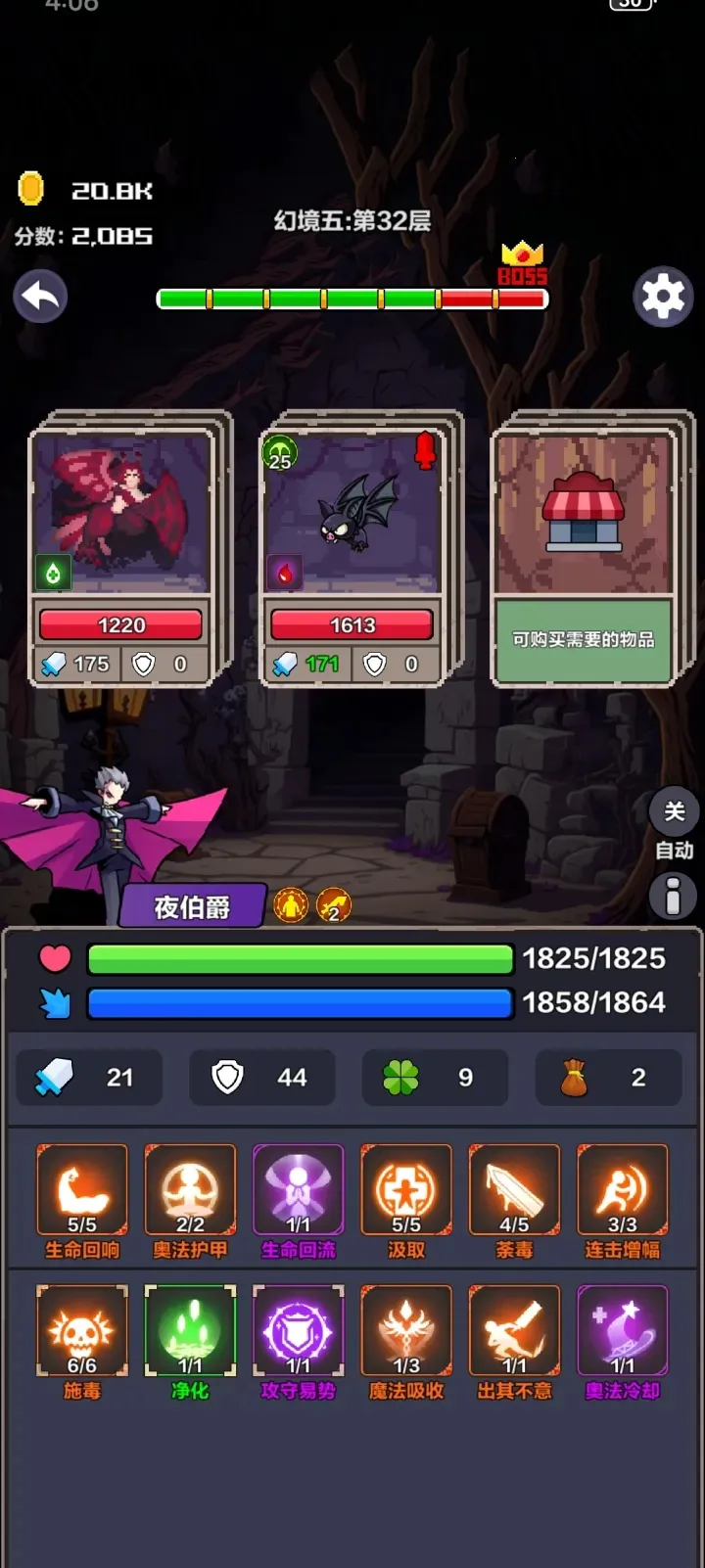 �þ���Ԩ����