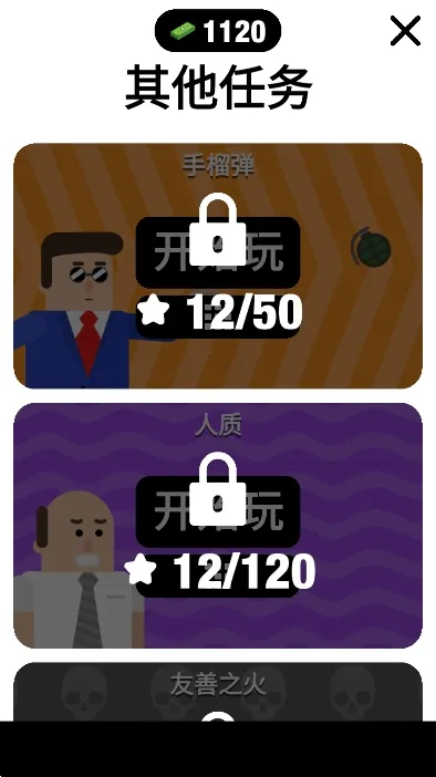 �ӵ������ƽ������v1.1.1 ��Ѱ�