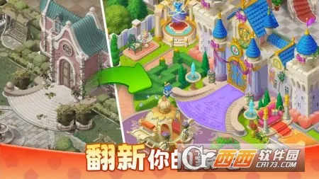 ��ׯ԰�ƽ����������v1.197.0 ��׿��