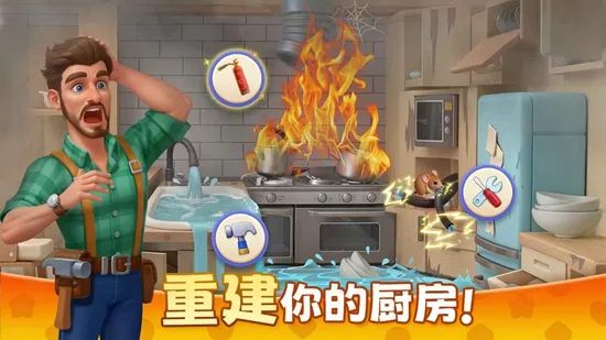 ��ׯ԰�ƽ����������v1.197.0 ��׿��