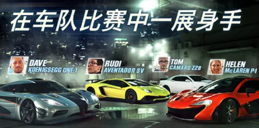 csr赛车2破解版无限金币 csr赛车2破解版无限金币