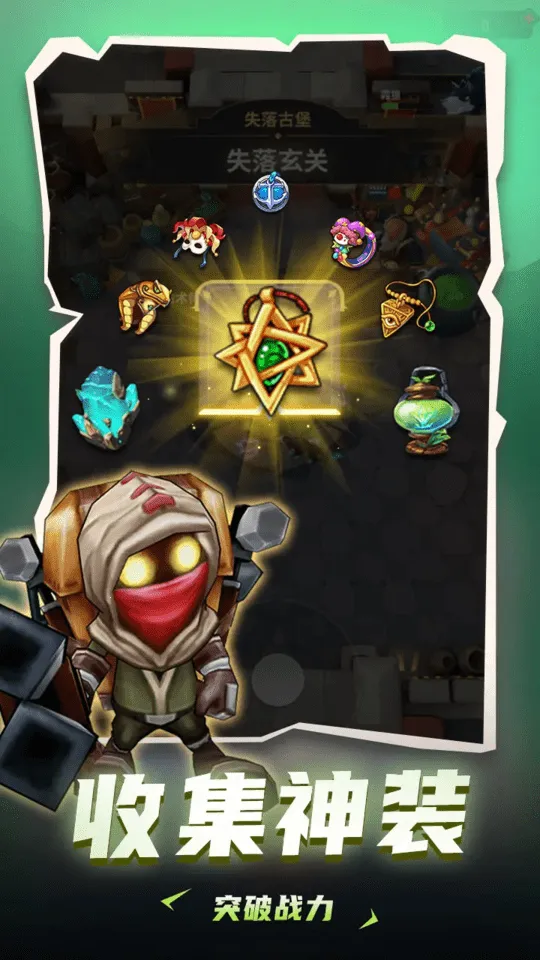 ���³�����ʿ�޵а�v1.0.013 �ٷ�����