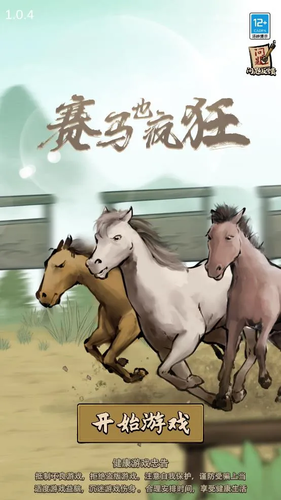 ����Ҳ����ƽ��v1.0.0 ��Ѱ�