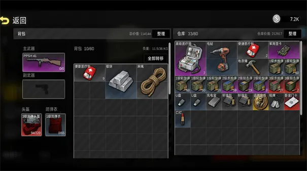 ǰ��ģ��ս����mod�˵�v7.4 ��Ѱ�