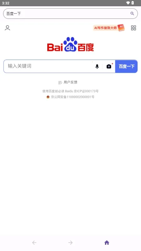 ��������Ԫ�������׿���ֻ���1.0.0_Android_BetaVersion �ֻ���