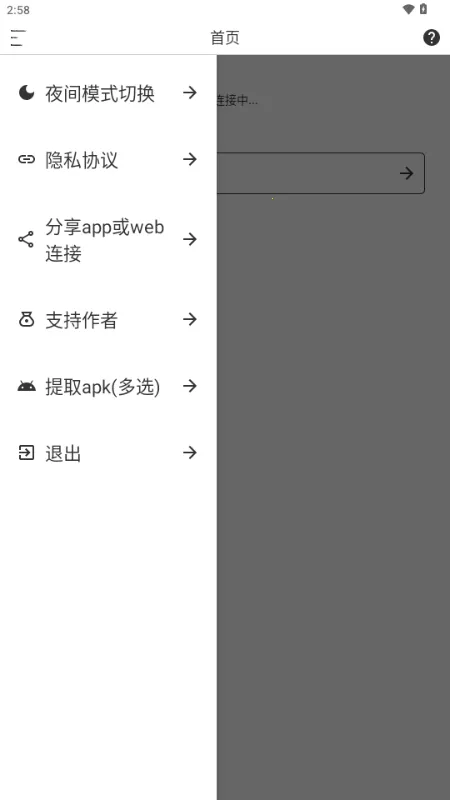 Sender(�ļ���������)v1.1.3 �ٷ�����