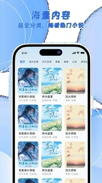 ��ƻ��С˵2026�ٷ����°汾v3.4.0 ��Ѱ�