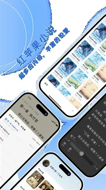 ��ƻ��С˵2026�ٷ����°汾v3.4.0 ��Ѱ�