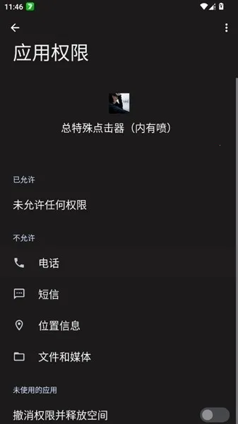 ���������������������ֻ���v������ ��׿��