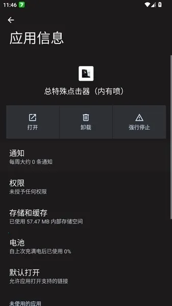 ���������������������ֻ���v������ ��׿��