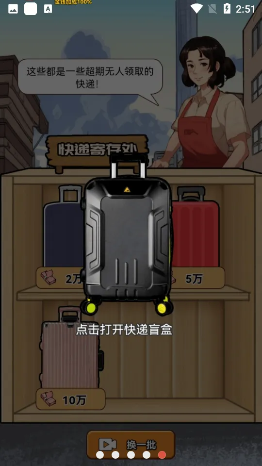 ������Ϯ֮�����޳�Ʊv1.0.1 ��Ѱ�