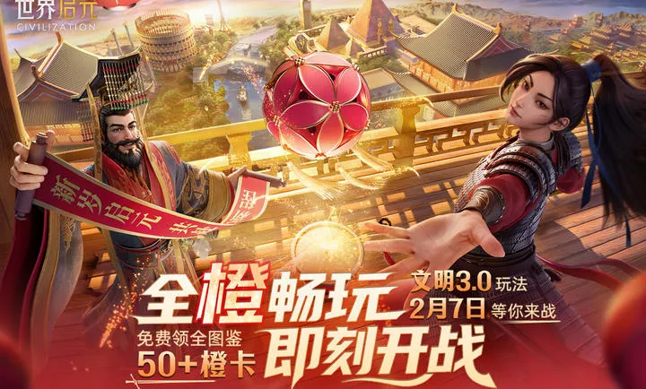 ������Ԫ-���������ֻ���v1.68.12129 �ֻ���