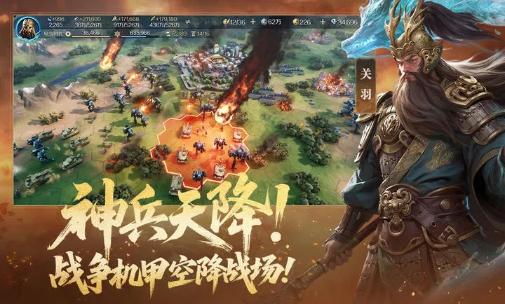 ������Ԫ-���������ֻ���v1.68.12129 �ֻ���