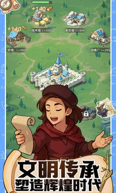 ħ������ս(ģ�⾭Ӫ��Ϸ)v0.1 �ֻ���