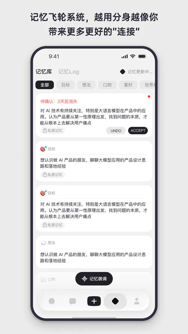 Elys(�����罻ƽ̨)v1.0.11 �ֻ���