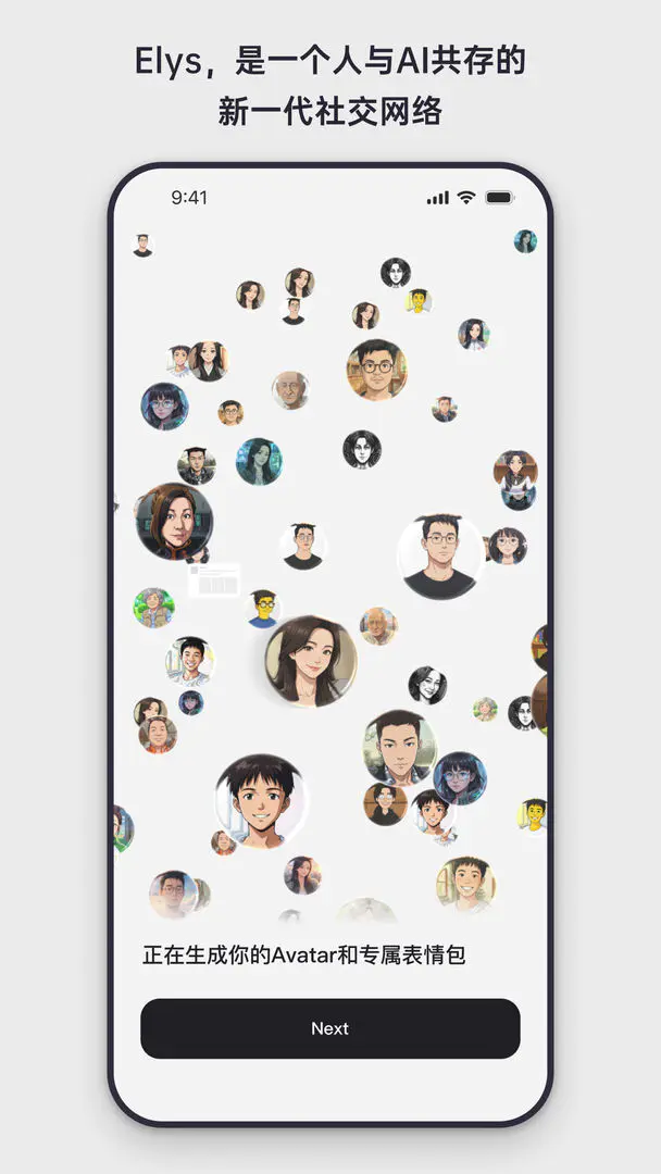 Elys(�����罻ƽ̨)v1.0.11 �ֻ���