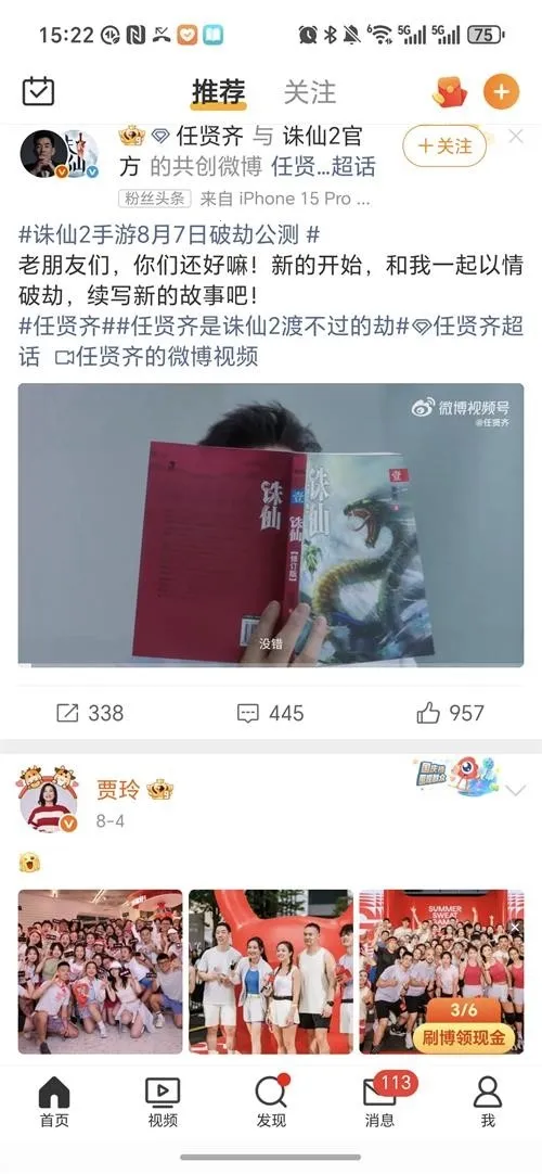 ��������2026���°汾v1.0.8 �ֻ���