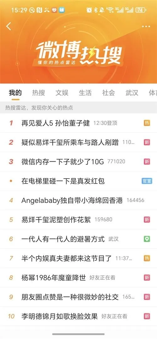 ��������2026���°汾v1.0.8 �ֻ���