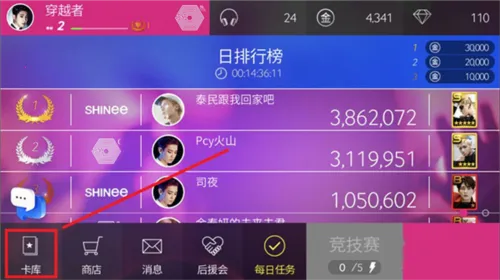 superstar smtown��������
