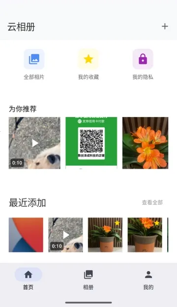 ���������(���������Ӧ��)v1.1.3 �ٷ�����