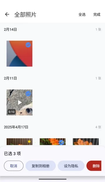 ���������(���������Ӧ��)v1.1.3 �ٷ�����