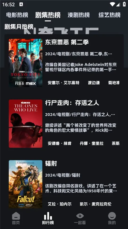 �ηɹ�����Ѱ�v8.9.6 �ٷ�����