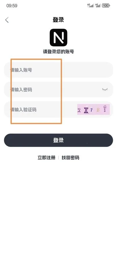 奈飞工厂免费版 奈飞工厂免费版