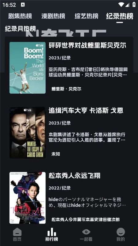 �ηɹ�����Ѱ�v8.9.6 �ٷ�����