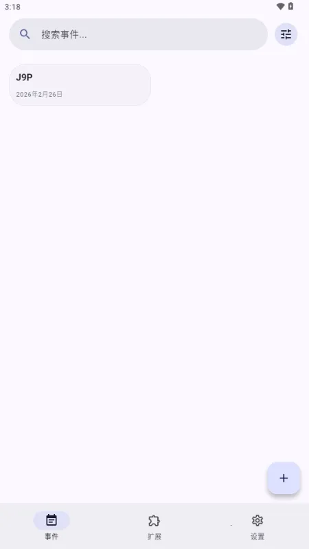 Essenmelia(���ȹ�������)v3.4.6 �ֻ���