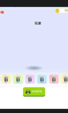 ���غ�ţ(ȭ����ս��Ϸ)v1.0 �ٷ�����