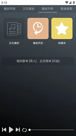 GD����̨(������Դƽ̨)v1.0.0 �ֻ���