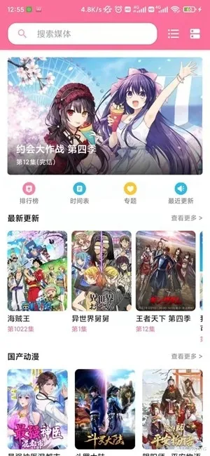 ý�����mediabox(ý����Դ������)v2.62 �ٷ�����