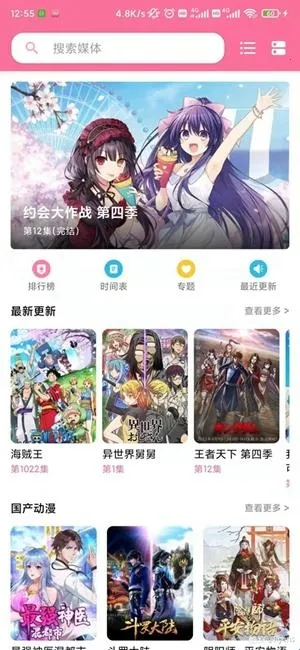 媒体盒子mediabox(媒体资源播放器) 媒体盒子mediabox(媒体资源播放器)