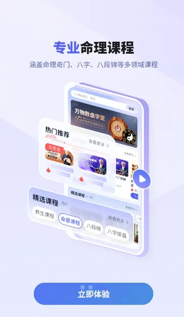 ��������2026�ٷ����°汾v1.0.1 �ֻ���