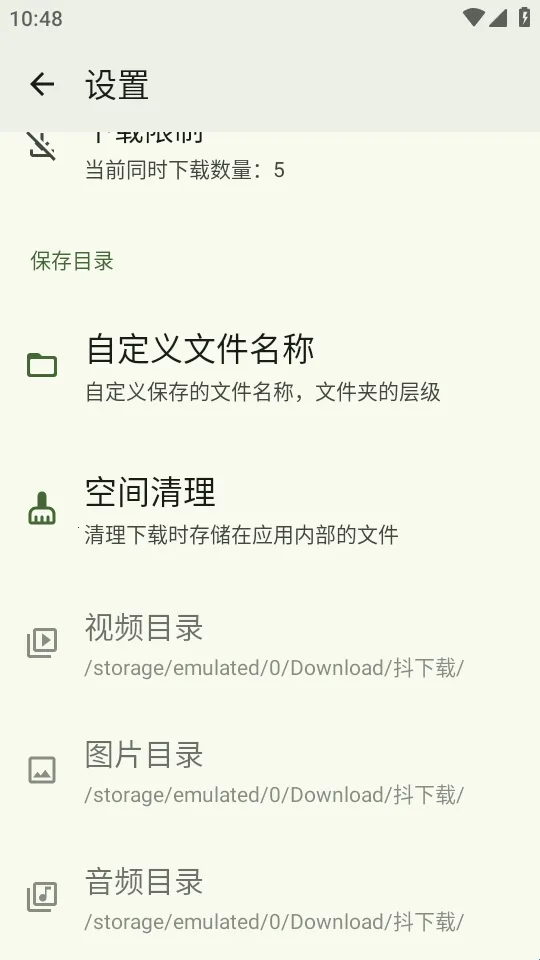 抖下载2026最新版本 抖下载2026最新版本