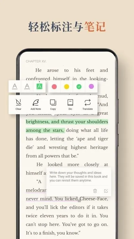 BooxReader(����īˮ���Ķ�����)v1.3.3 ��׿��