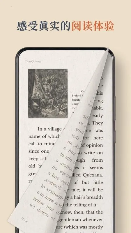 BooxReader(����īˮ���Ķ�����)v1.3.3 ��׿��