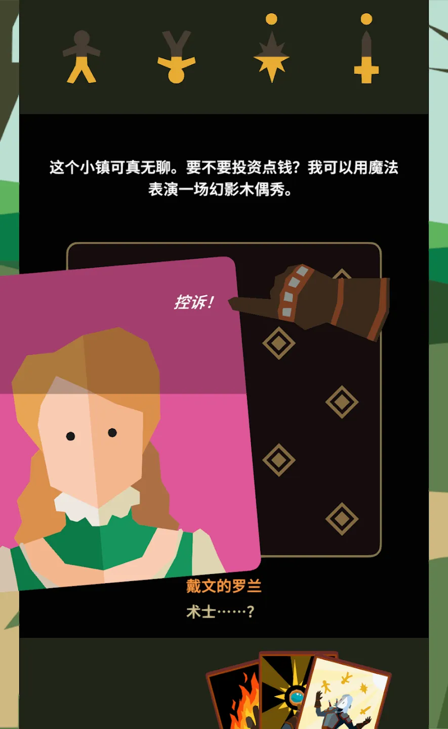 ��Ȩ����ʦ�����ֻ���v1.0.3616 �ٷ�����