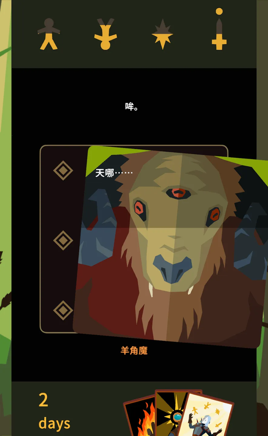 ��Ȩ����ʦ�����ֻ���v1.0.3616 �ٷ�����