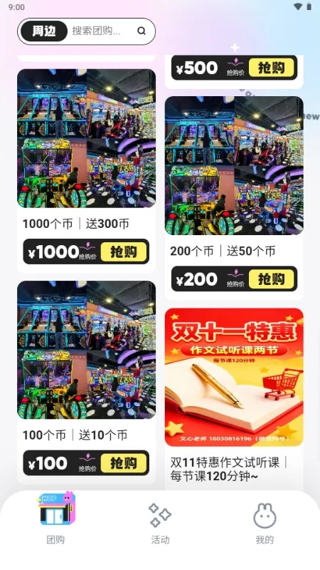 ΢������2026�ٷ����°汾v6.4.2 ��Ѱ�