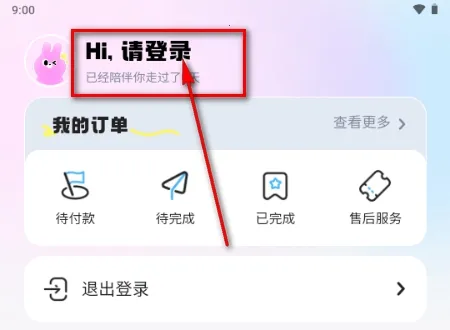 ΢������2026�ٷ����°汾