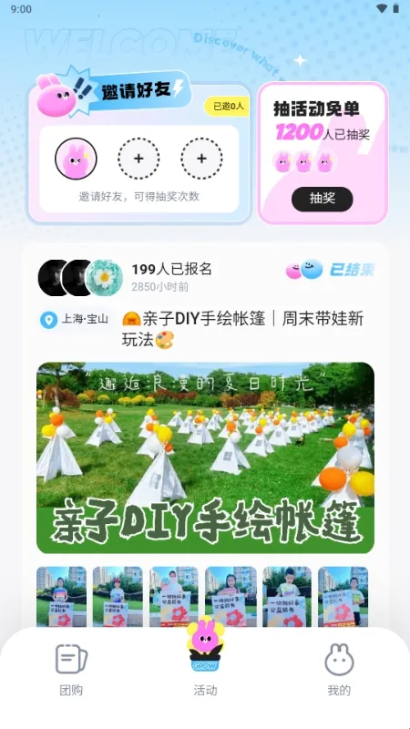 ΢������2026�ٷ����°汾