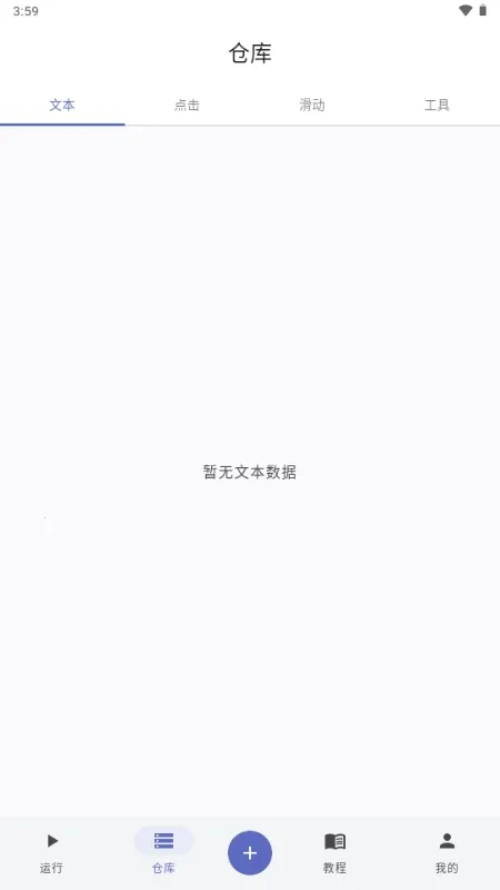 ����ħ��2026���°汾v1.0.1.118 ��Ѱ�