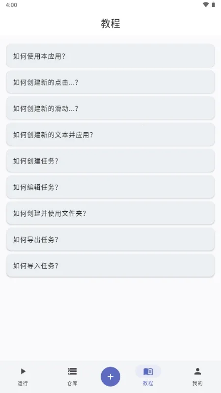 ����ħ��2026���°汾v1.0.1.118 ��Ѱ�